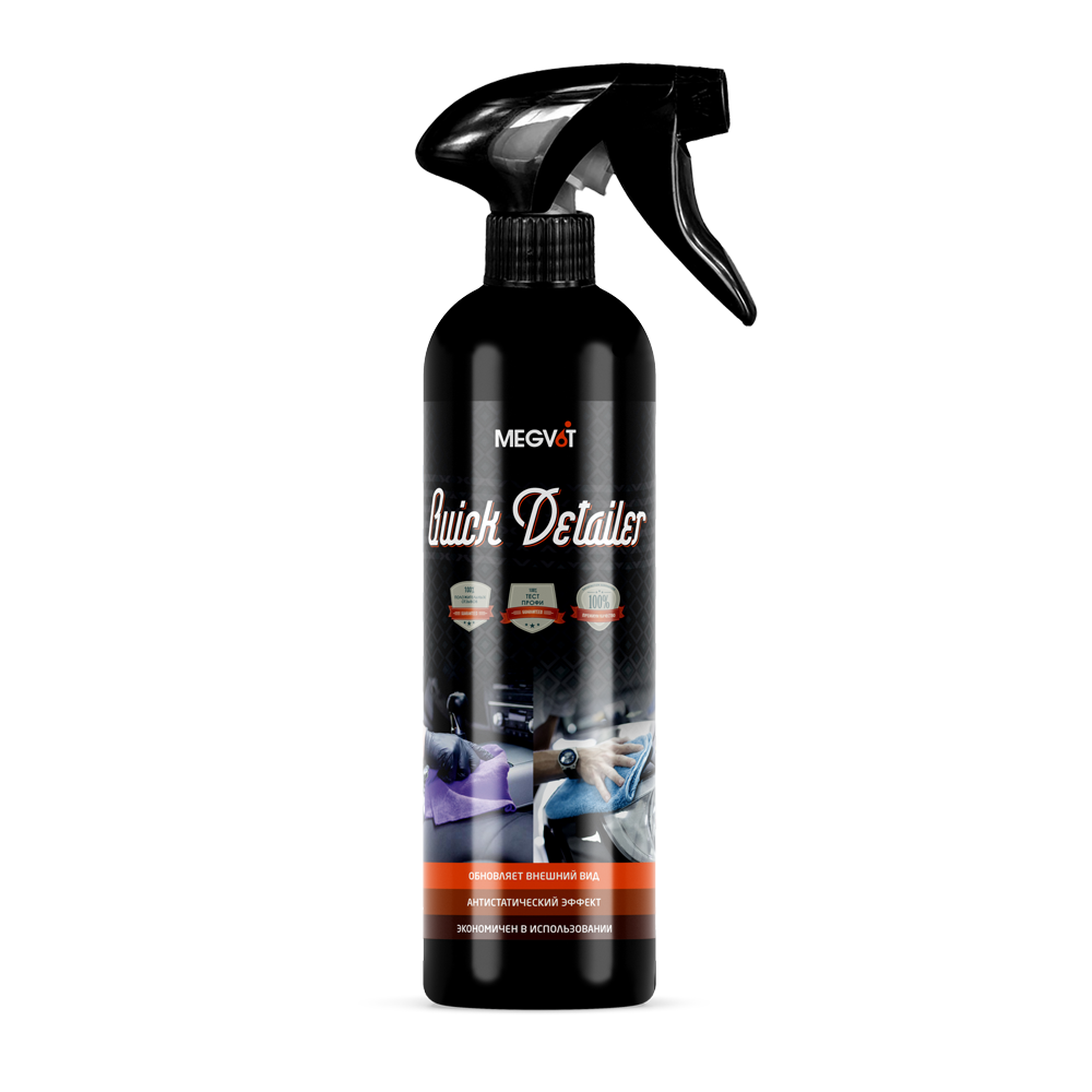 Megvit Quick Detailer универсальный очиститель 500 мл