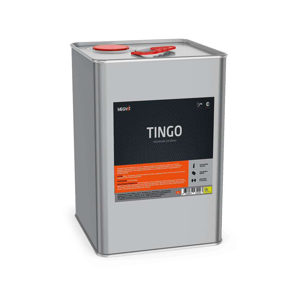 Megvit Tingo чернение резины 5 кг